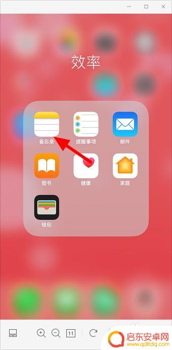 苹果手机把图片转成pdf 苹果手机如何将照片转换为PDF格式