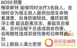 明日方舟干员建造时间 明日方舟干员获取顺序图解