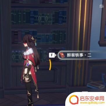 原神的醉客怎么收集 原神醉客轶事全收集技巧分享