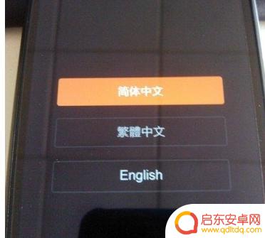小米4如何重开手机(小米4如何重开手机热点)