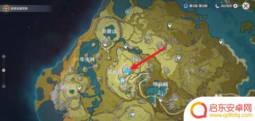 原神五星菜谱在哪 原神五星角色菜谱攻略