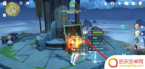 原神五星菜谱在哪 原神五星角色菜谱攻略