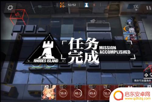 2-3明日方舟 明日方舟2-3关卡攻略