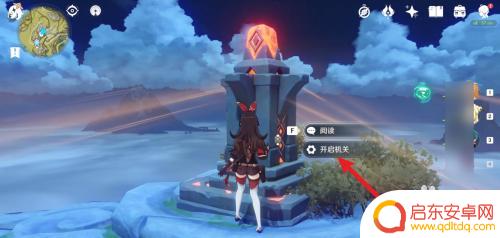 原神五星菜谱在哪 原神五星角色菜谱攻略