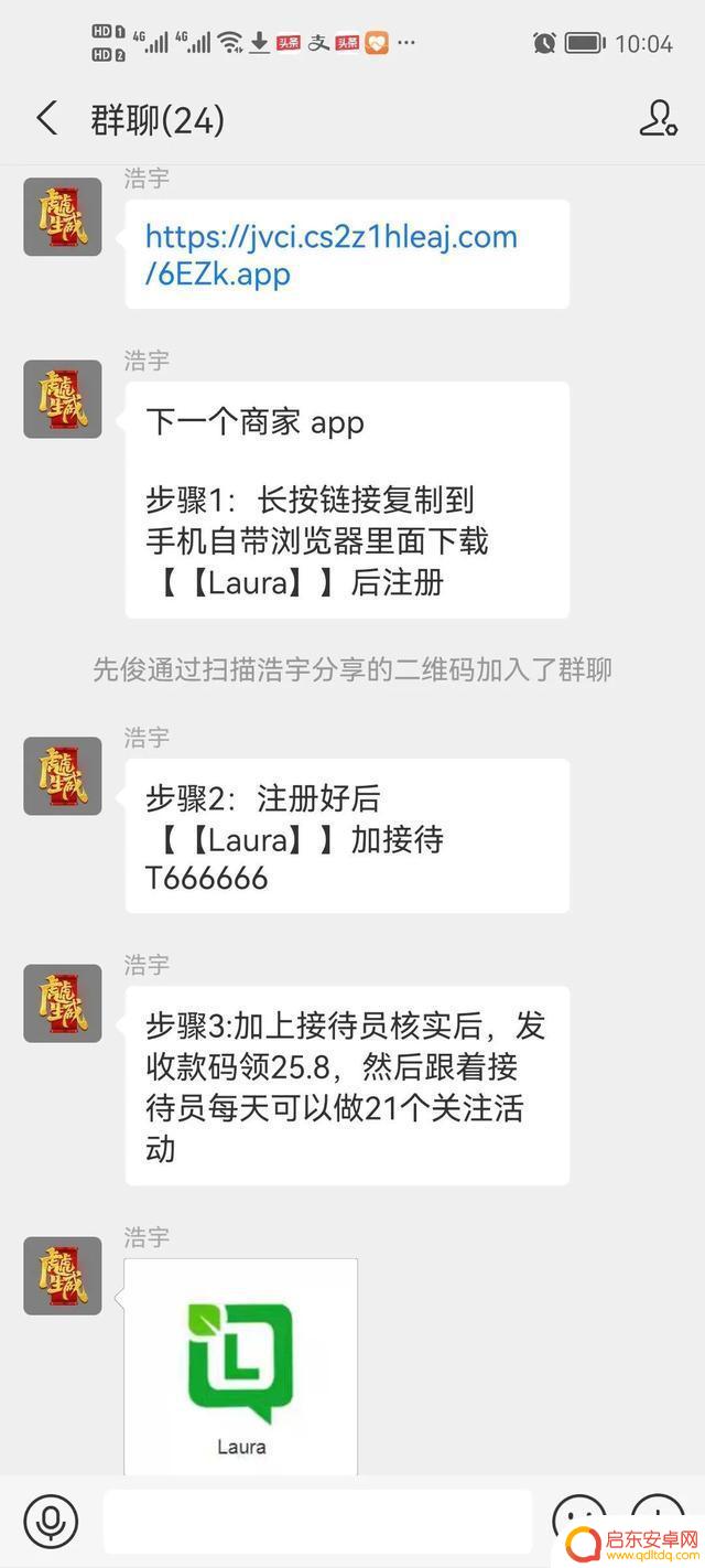 抖音比亚迪赚钱吗(抖音比亚迪赚钱吗是真的吗)