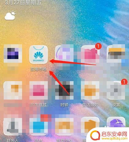手机如何设置私密日志提醒 如何打开手机QQ的私密日志