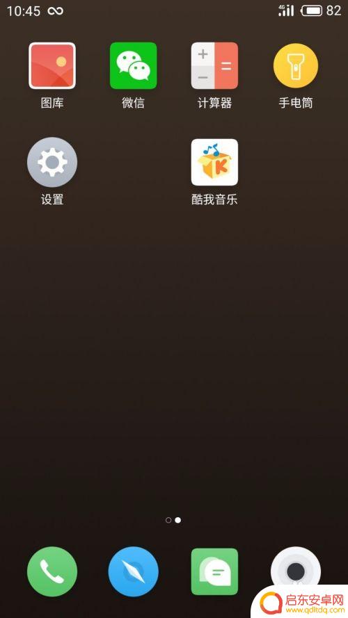 魅族手机如何切换网络 魅族手机智能网络切换怎么开启