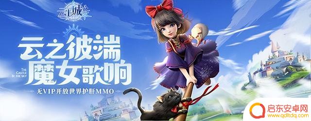 《云上城之歌》游戏攻略