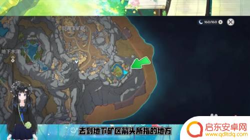 原神层岩巨渊通往须弥洞口 原神怎么从层岩巨渊矿区前往须弥