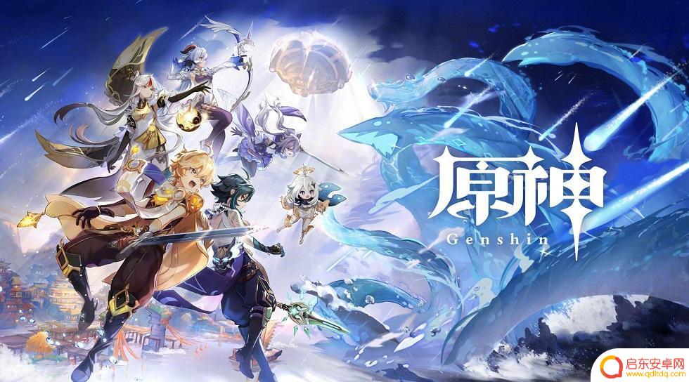 原神怎么登录验证 原神新设备验证功能怎么开启