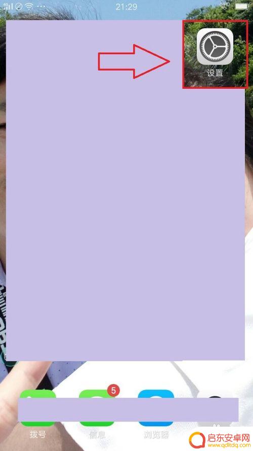如何从手机下载照片到u盘 如何把手机拍的照片传输到U盘上