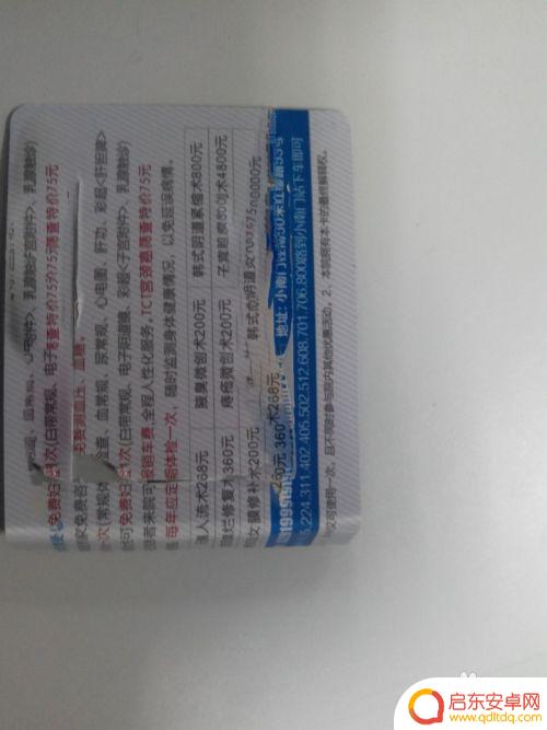 怎么用衣服架做手机支架 如何制作简易手机支架