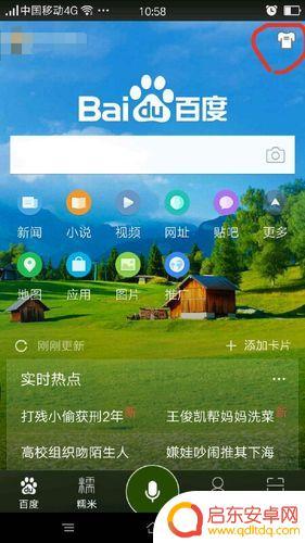手机设置颜色变绿了怎么办(手机设置颜色变绿了怎么办呢)