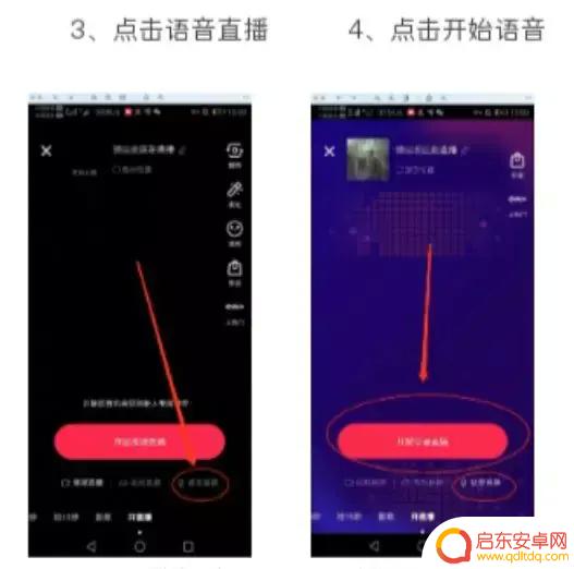 抖音语音最长多久(抖音语音最长多久可以听到)