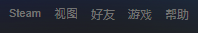 steam钱包怎么充6块钱 如何使用支付宝为Steam钱包充值