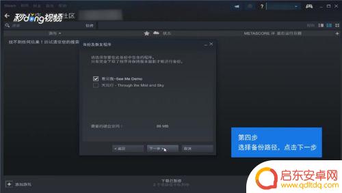 Steam怎么转游戏存档?教你一招简单易行的方法!