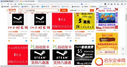steam钱包怎么充6块钱 如何使用支付宝为Steam钱包充值