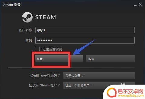 steam上面买了游戏怎么退款 steam如何申请退款
