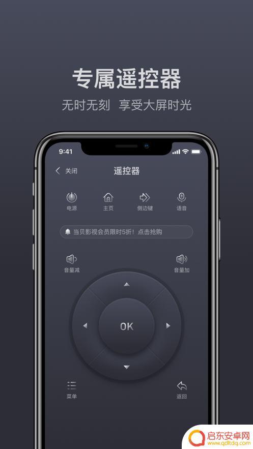 怎么遥控手机软件(怎么遥控手机软件下载)