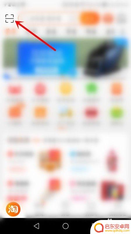 手机淘宝怎么设置才能直播 淘宝直播如何增加粉丝