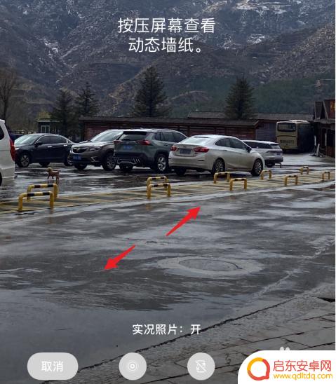 苹果手机怎么设置壁纸缩放 iphone壁纸设置合适大小教程