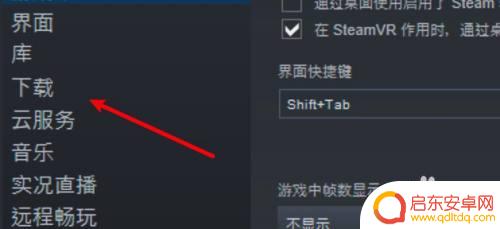 所选硬盘已存在一个steam 已存在一个steam库文件夹在所选驱动器上