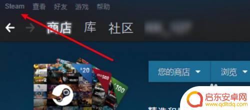 所选硬盘已存在一个steam 已存在一个steam库文件夹在所选驱动器上