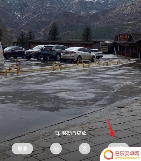 苹果手机怎么设置壁纸缩放 iphone壁纸设置合适大小教程
