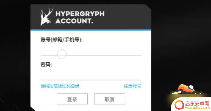 明日方舟兑换码在哪里兑换? 明日方舟兑换码入口在哪个界面