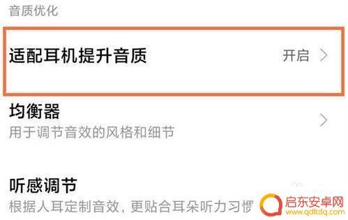 小米耳机如何进行控制手机(小米耳机如何进行控制手机使用)