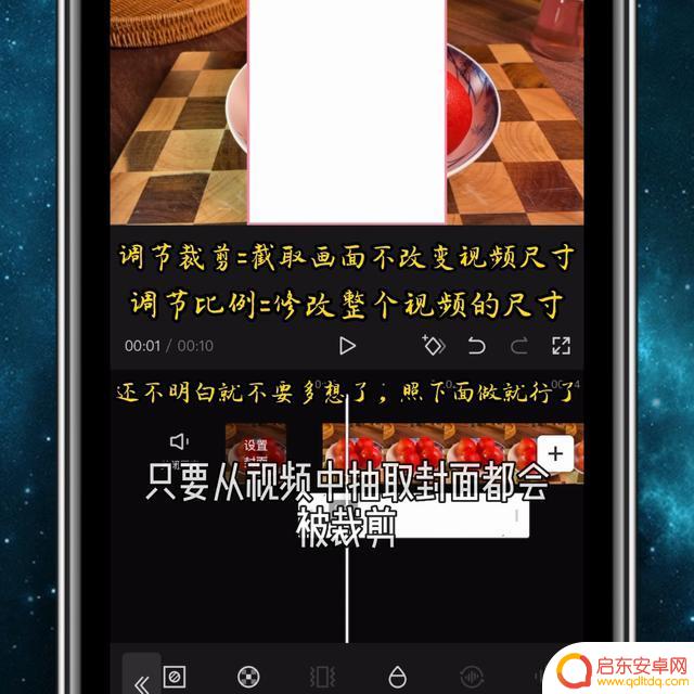 抖音单独全屏封面(抖音单独全屏封面怎么设置)