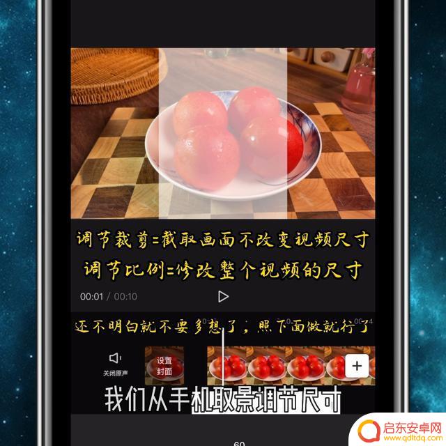抖音单独全屏封面(抖音单独全屏封面怎么设置)
