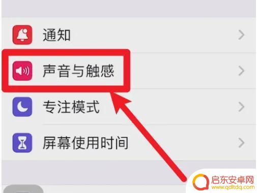 如何删掉苹果手机铃音(如何删掉苹果手机铃音歌曲)