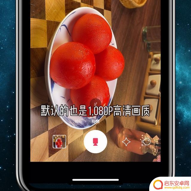 抖音单独全屏封面(抖音单独全屏封面怎么设置)
