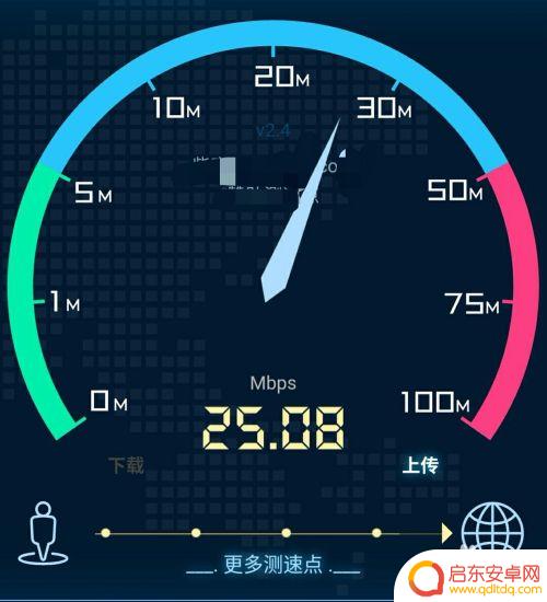 手机测无线网络网速 手机上的WiFi网速测试方法
