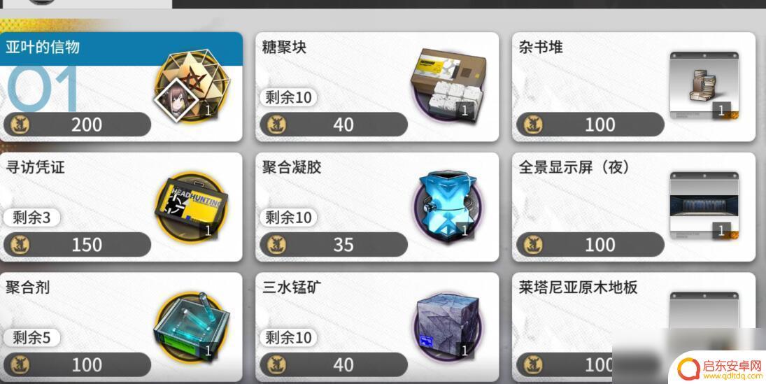 明日方舟薄暮活动商店在哪 《明日方舟》沃伦姆德的薄暮活动商店兑换奖励推荐