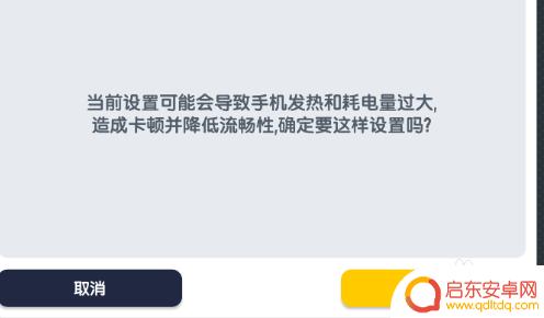 香肠派对最佳游戏画面 游戏香肠派对如何调整游戏战场画质为高品质