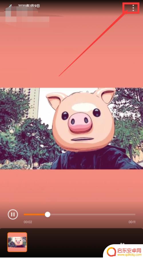 手机上的视频怎么慢放 手机视频怎么放慢