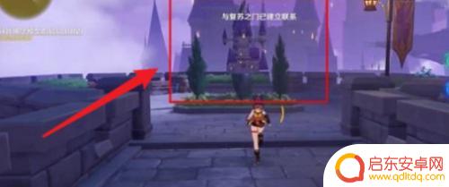 原神模型在哪里找 原神城堡模型如何获取
