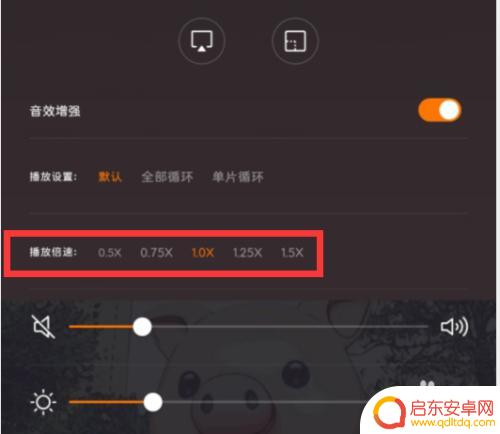 手机上的视频怎么慢放 手机视频怎么放慢