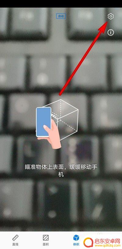 华为手机如何找到AR 华为手机AR测量功能如何开启