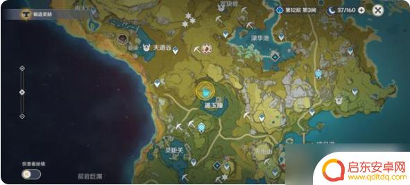 原神参量质变仪怎么找到 原神参量质变仪在哪里掉落