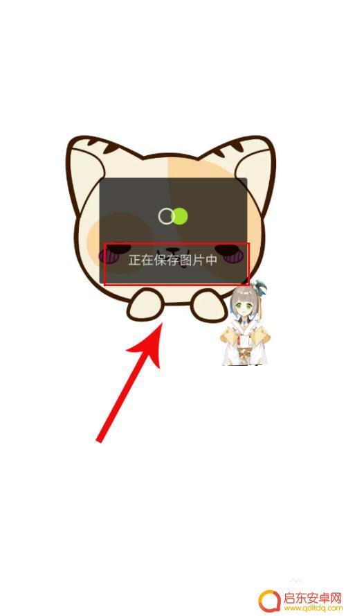 手机醒图如何抠图 醒图抠图教程