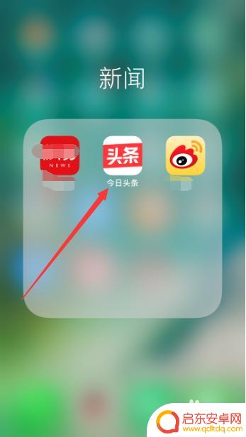 头条号作者如何登录手机 成为今日头条头条号创作者的经验分享