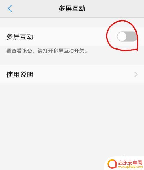 安卓手机怎么投屏到笔记本 win10笔记本电脑如何实现安卓手机屏幕投影