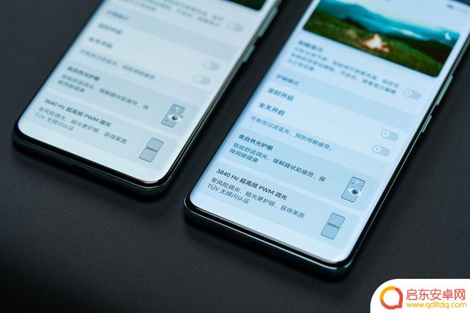 手机色彩模式鲜艳还是标准 荣耀90系列屏幕调光新标杆