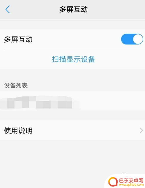 安卓手机怎么投屏到笔记本 win10笔记本电脑如何实现安卓手机屏幕投影