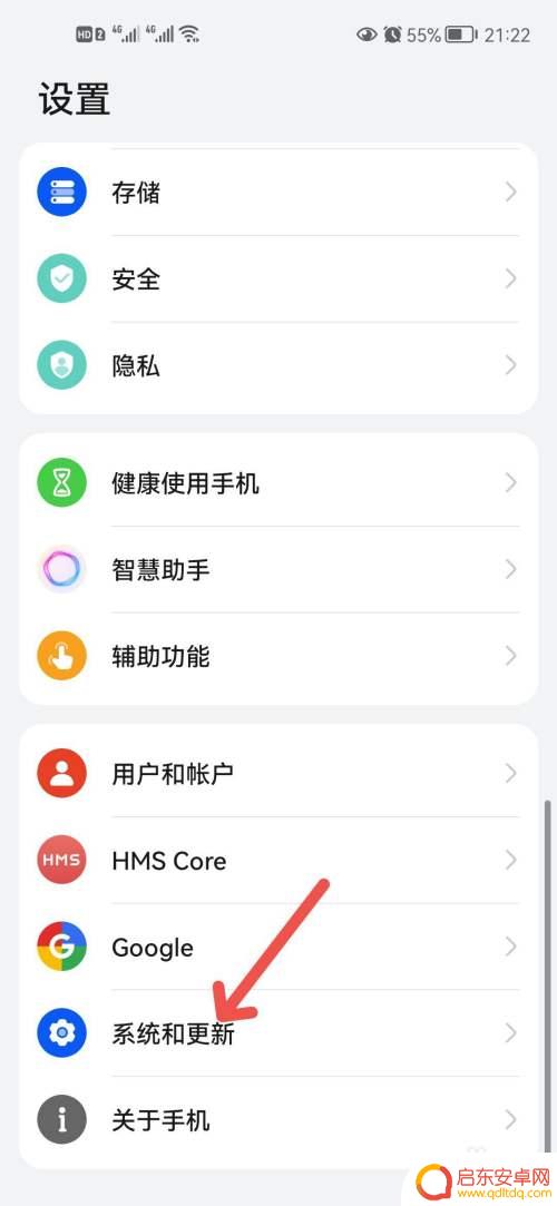 华为手机怎么打开手机克隆 哪里可以购买到华为手机克隆
