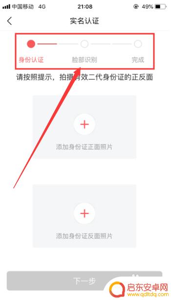 头条号作者如何登录手机 成为今日头条头条号创作者的经验分享