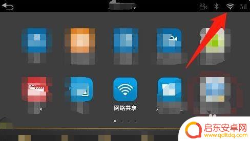 手机跟汽车如何连接热点 手机热点如何与汽车导航连接
